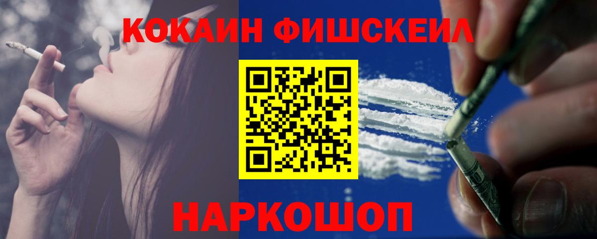 Армавир  COCAIN VHQ  Вход с VPN 