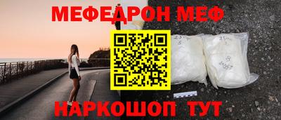 мдпв Кинель