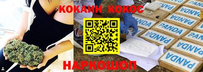 марки lsd Кингисепп