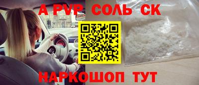 молекула духа Кимры