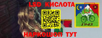 марки lsd Кингисепп