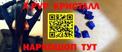 молекула духа Кимры