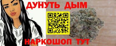 молекула духа Кимры