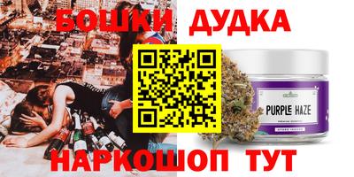 молекула духа Кимры