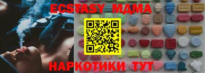 молекула духа Кимры