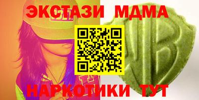 мдпв Кинель