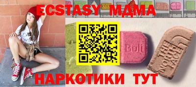 молекула духа Кимры