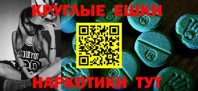 молекула духа Кимры