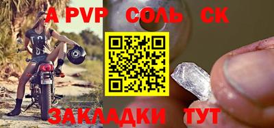 молекула духа Кимры