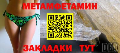 молекула духа Кимры