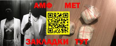 молекула духа Кимры