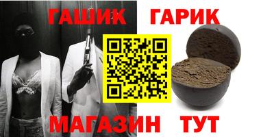 молекула духа Кимры