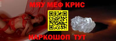 молекула духа Кимры