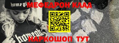 молекула духа Кимры