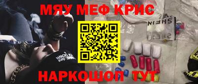 молекула духа Кимры