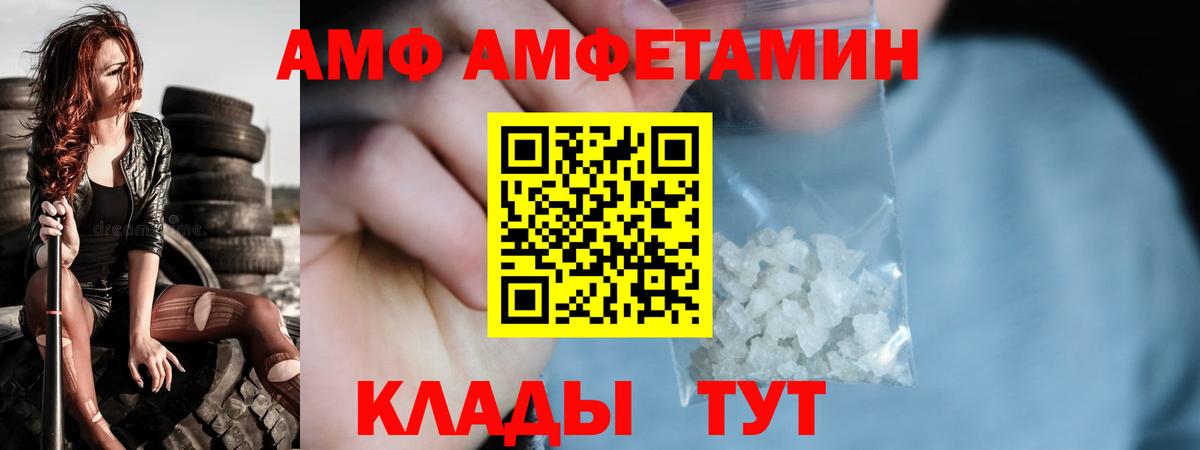 МЕТАМФЕТАМИН мет  МЕТАМФЕТАМИН мет  Вход с VPN  Армавир 