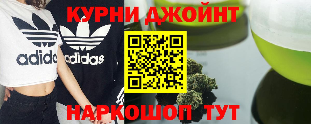 Конопля Amnesia Армавир