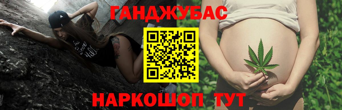 Марихуана Bruce Banner  Шишки марихуана ГИДРОПОН  Марихуана индика  МАРИХУАНА ГИДРОПОН  Вход с VPN  Армавир 